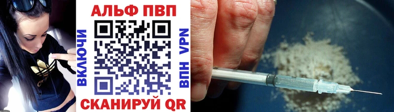 A PVP VHQ Калуга