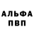 Кетамин VHQ Ljubov Akulenko