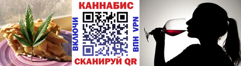 купить наркотик  Калуга  Cannafood конопля 