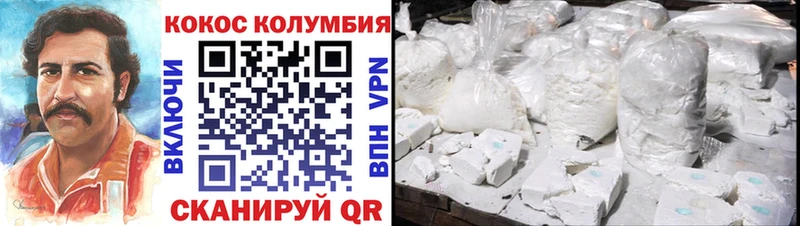 Кокаин Боливия  кракен рабочий сайт  Калуга 