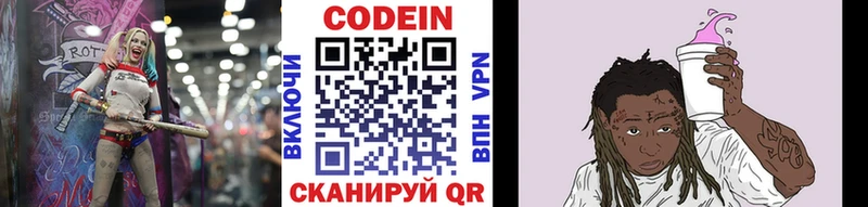 mega ссылка  как найти наркотики  Калуга  Кодеиновый сироп Lean напиток Lean (лин) 