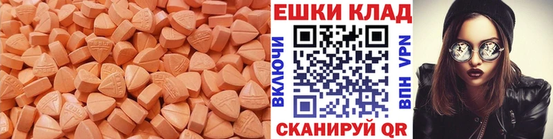 ЭКСТАЗИ TESLA Калуга