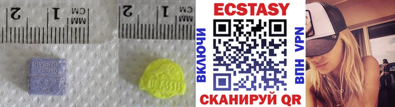 купить закладку  Калуга  ЭКСТАЗИ бентли 