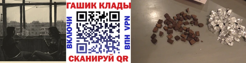 Гашиш индика сатива  Калуга 