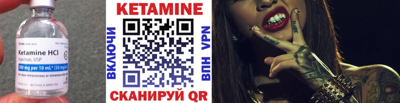 Кетамин ketamine  где продают наркотики  Калуга 