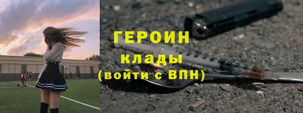 герыч Новодвинск