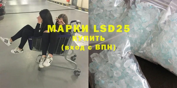 дистиллят марихуана Балахна