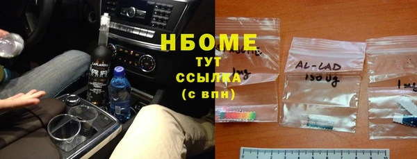 герыч Новодвинск
