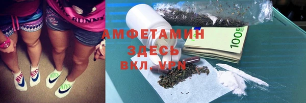 дистиллят марихуана Балахна