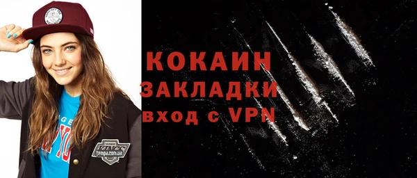 спиды Балабаново