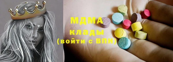 дистиллят марихуана Балахна