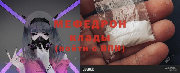 спиды Балабаново