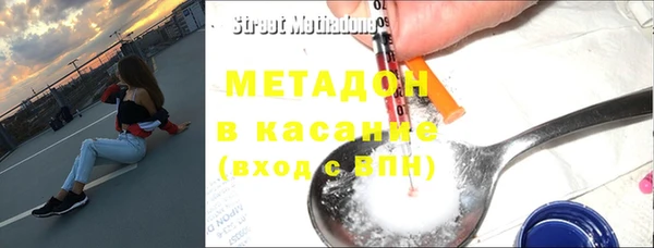дистиллят марихуана Балахна