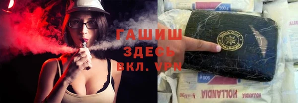 дистиллят марихуана Балахна
