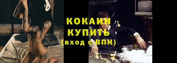 спиды Балабаново
