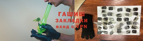 дистиллят марихуана Балахна