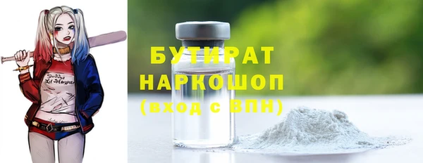 дистиллят марихуана Балахна