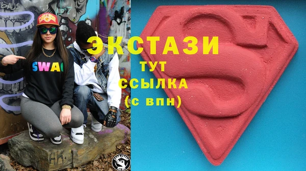 дистиллят марихуана Балахна