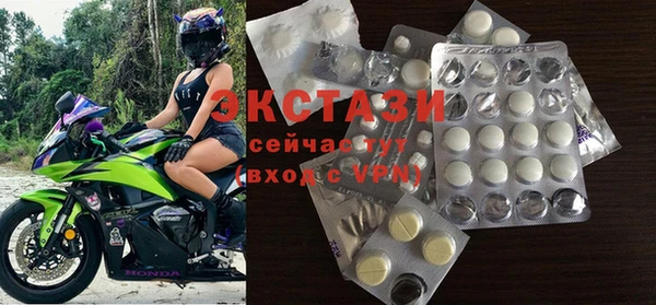 спиды Балабаново