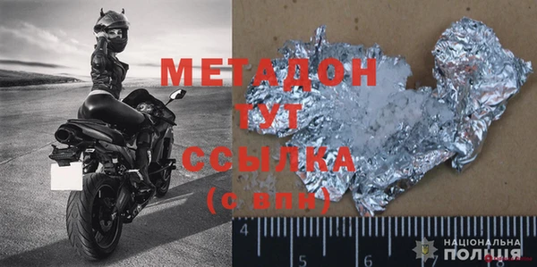 дистиллят марихуана Балахна