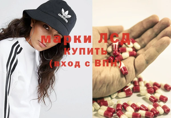 спиды Балабаново