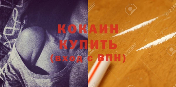 дистиллят марихуана Балахна