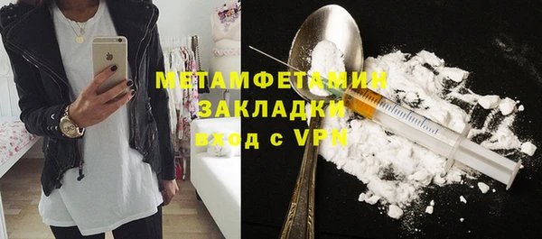 спиды Балабаново