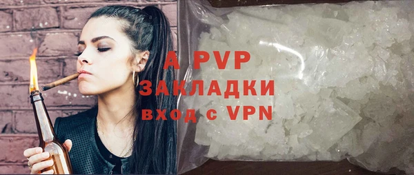 спиды Балабаново
