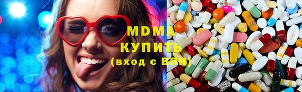 спиды Новокубанск