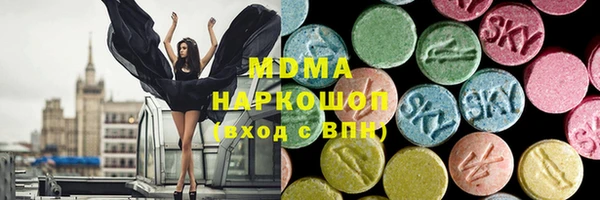 мяу мяу кристалл Новозыбков