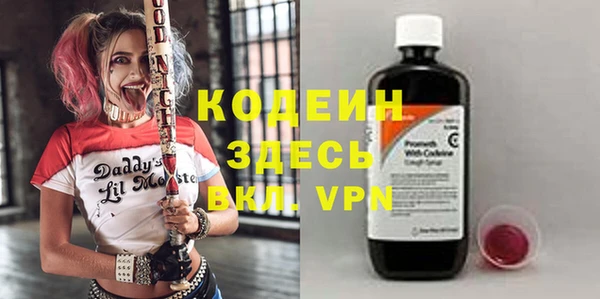 спиды Балабаново