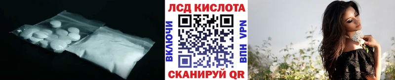 ЛСД экстази кислота  купить наркотик  Калуга 