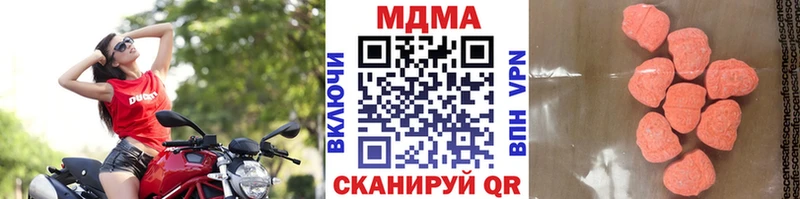 МДМА crystal  Калуга 