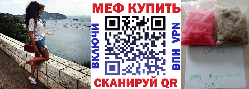 мега   наркота  Калуга  Меф мука 