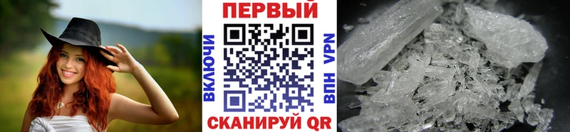 Первитин Декстрометамфетамин 99.9%  где купить   Калуга 