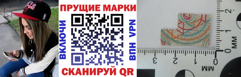 Марки 25I-NBOMe 1,8мг Калуга