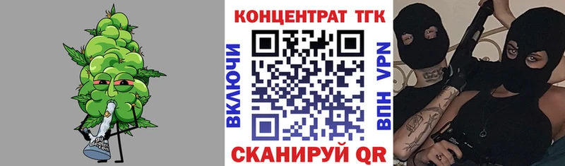 купить   Калуга  ТГК вейп с тгк 